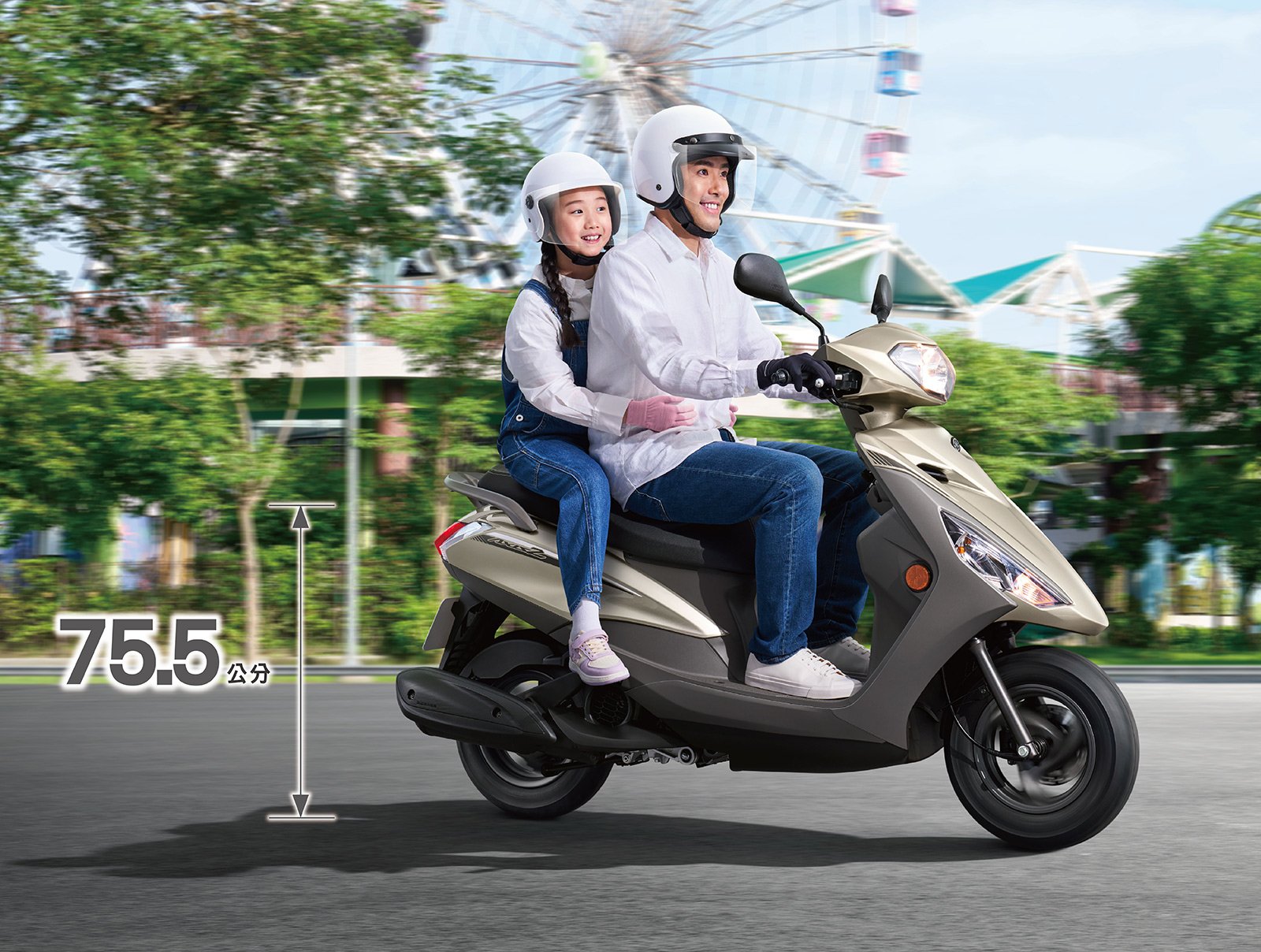 YAMAHA AXIS Z 勁豪 超低座高 豪踏實