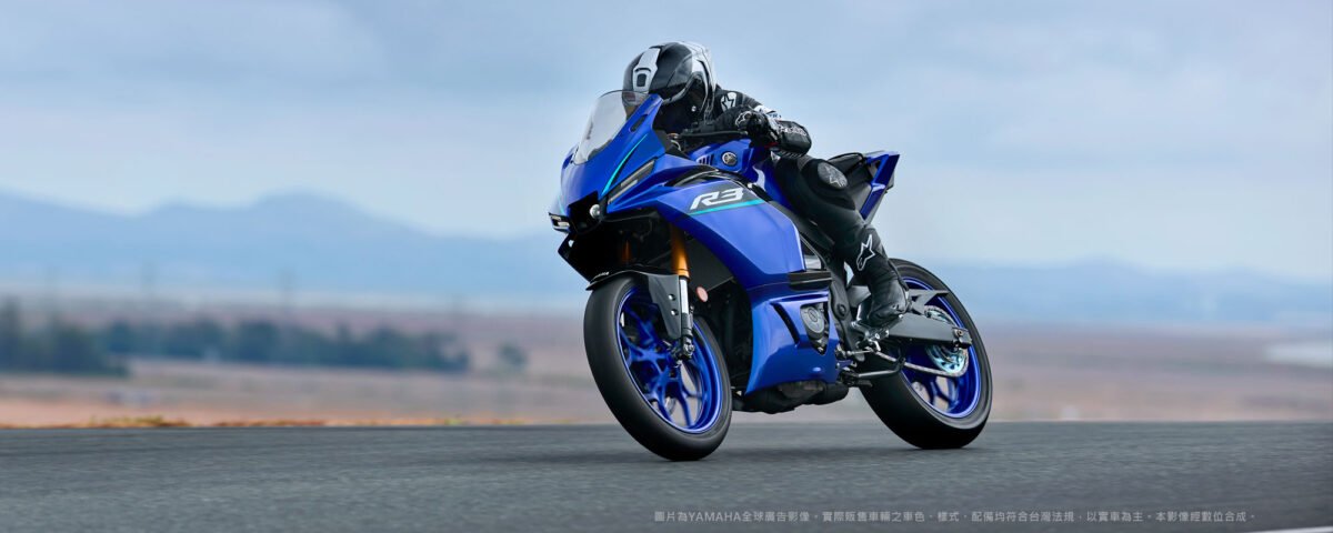 YZF-R3 321c.c. 雙缸 DOHC 滑動離合器