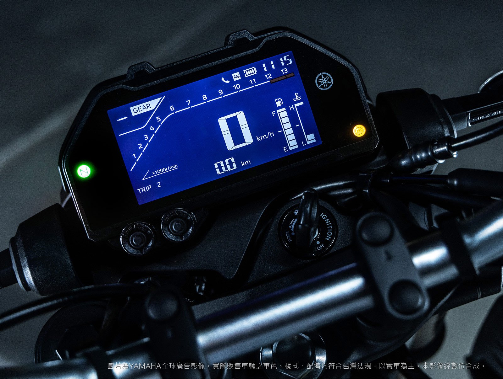 YAMAHA MT-03 手機藍牙連線 LCD 儀表