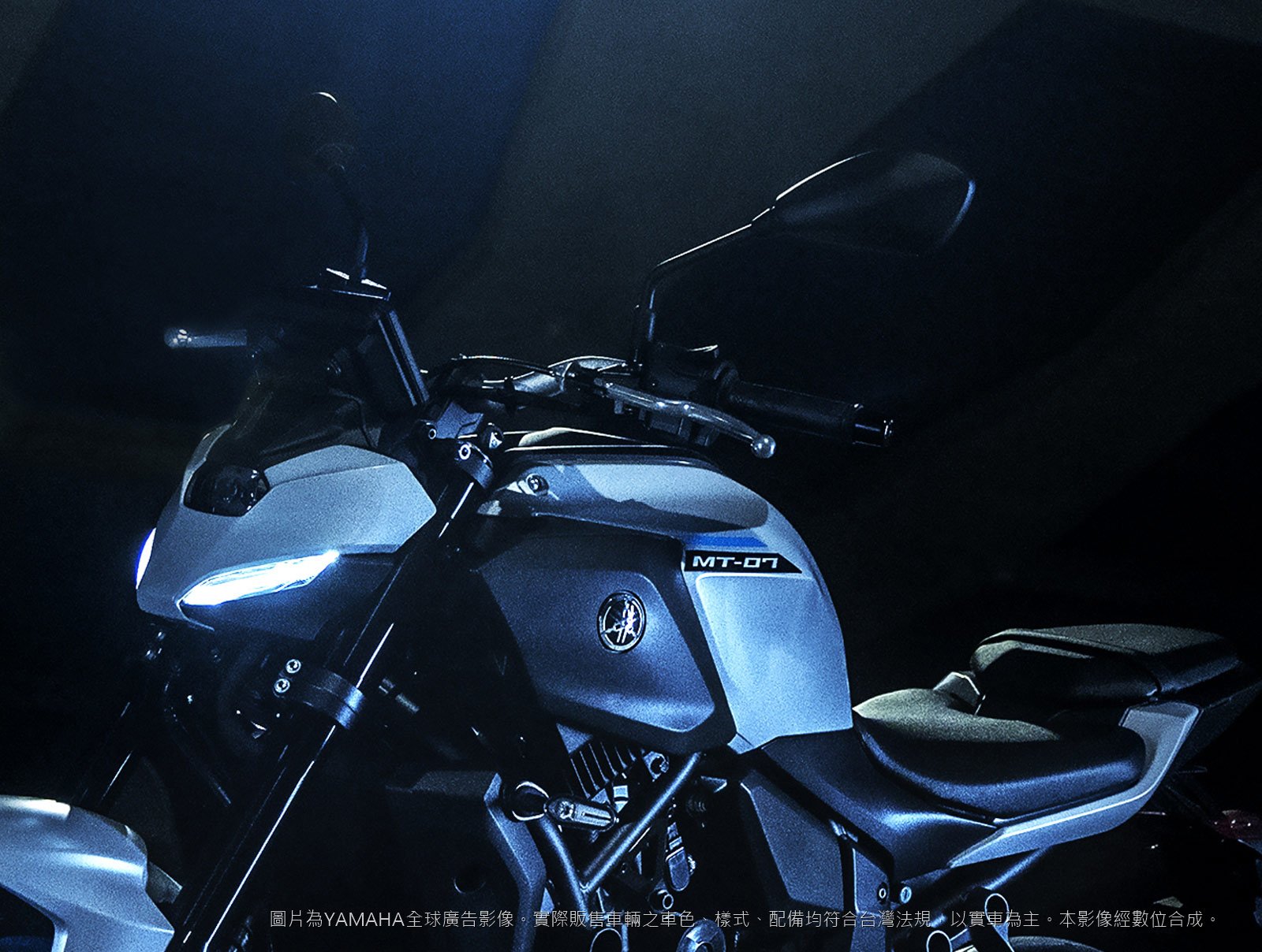 YAMAHA MT-07 ABS A&S 輔助滑動離合器