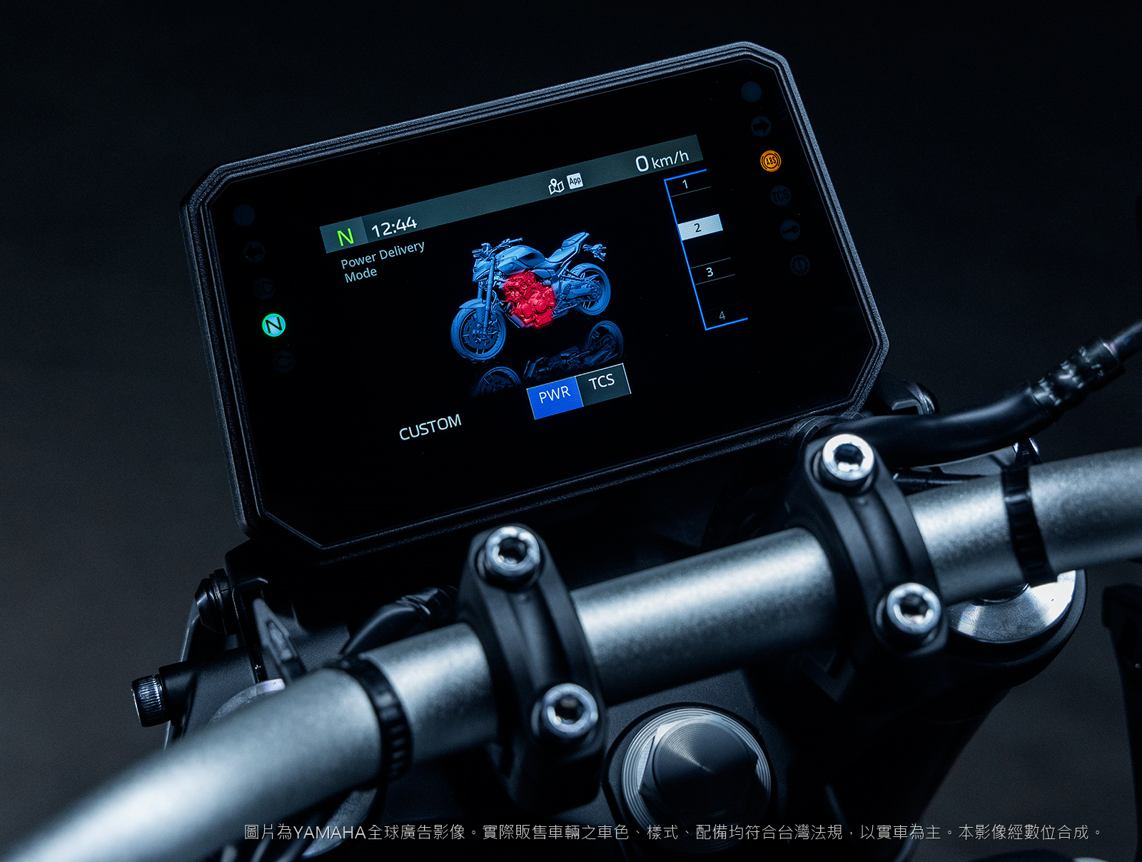 YAMAHA MT-07 ABS 5" TFT 儀表 智慧連線