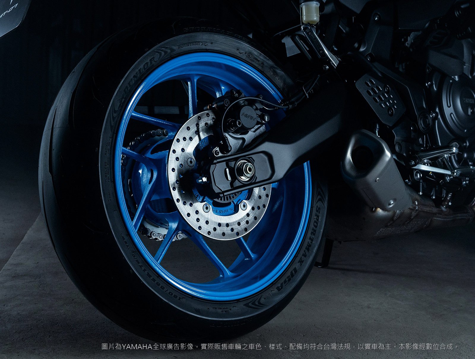 YAMAHA MT-07 ABS Spin Forged 輕量鋁圈