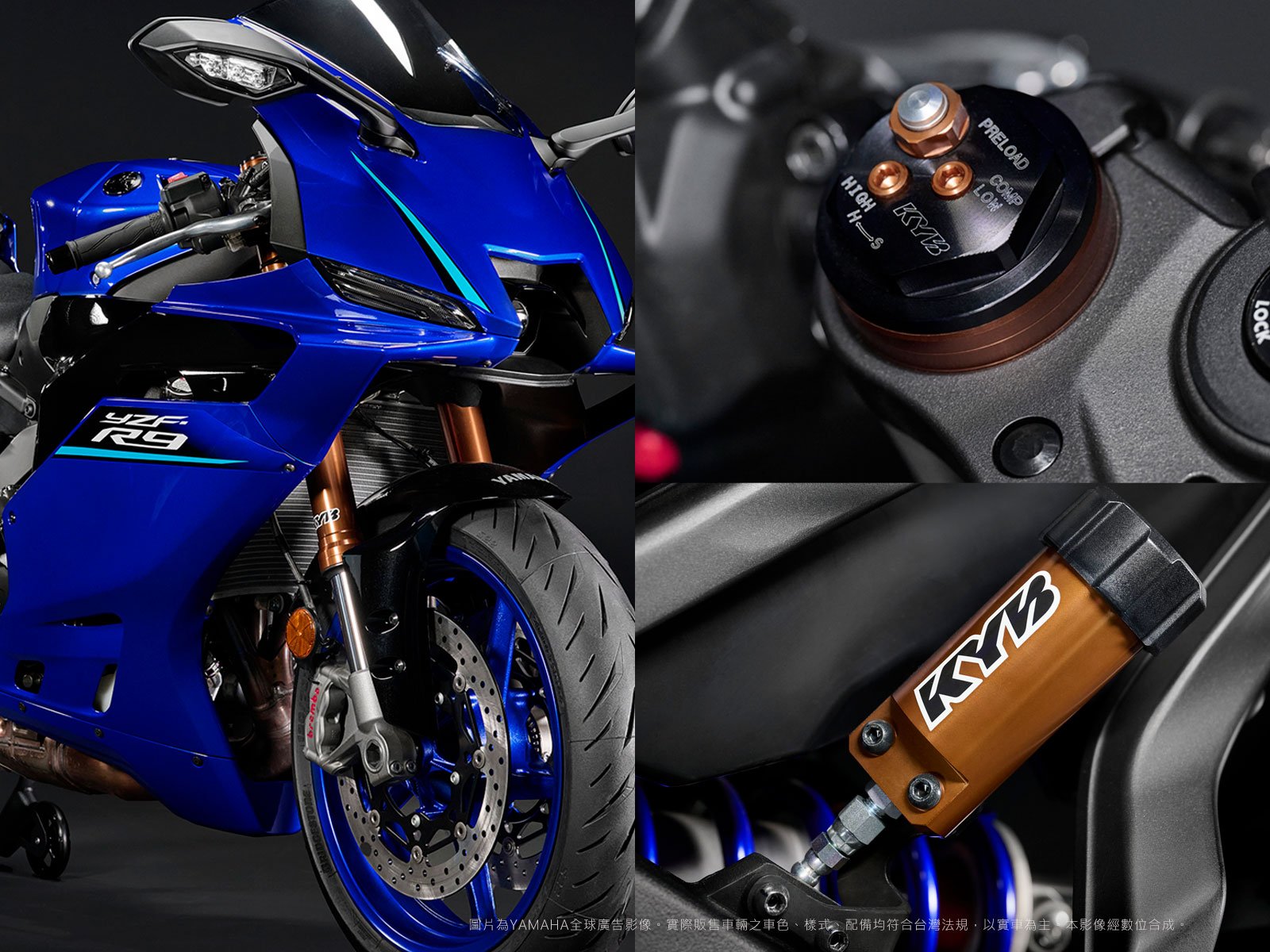 YAMAHA YZF-R9 ABS KYB 全可調懸吊系統