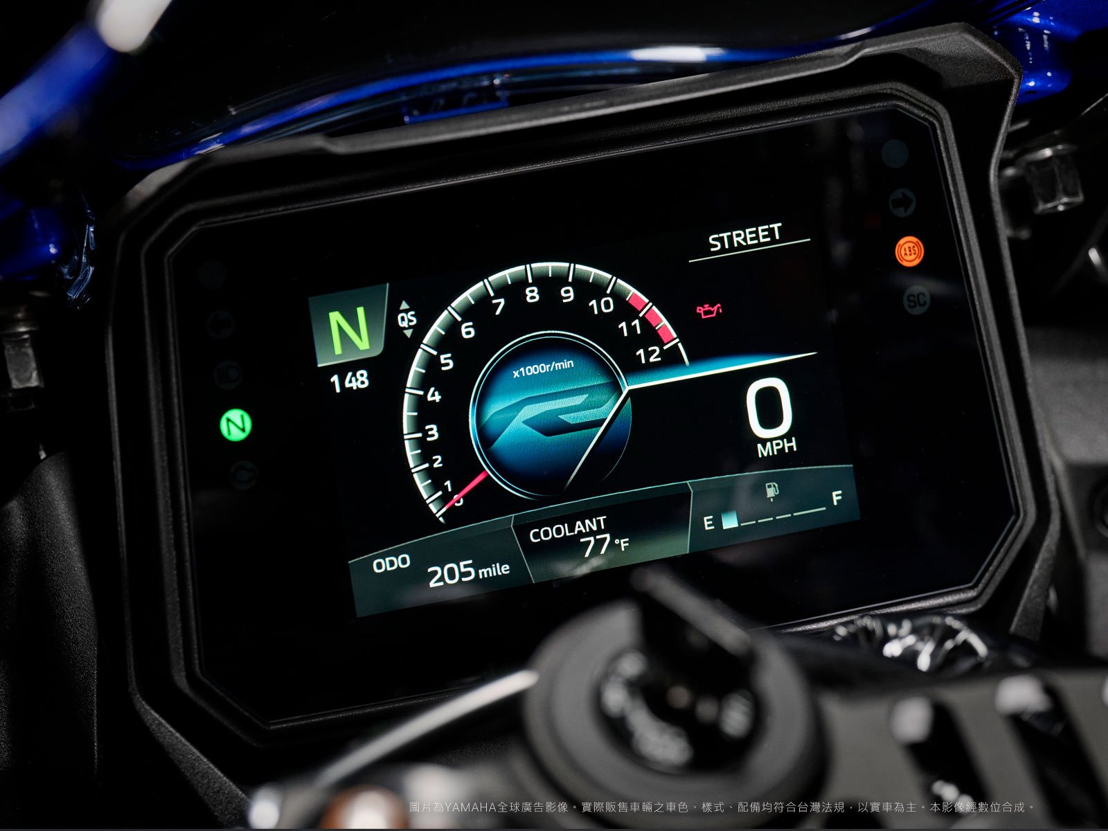 YAMAHA YZF-R9 ABS 5 吋 TFT 儀表 + Y-TRAC