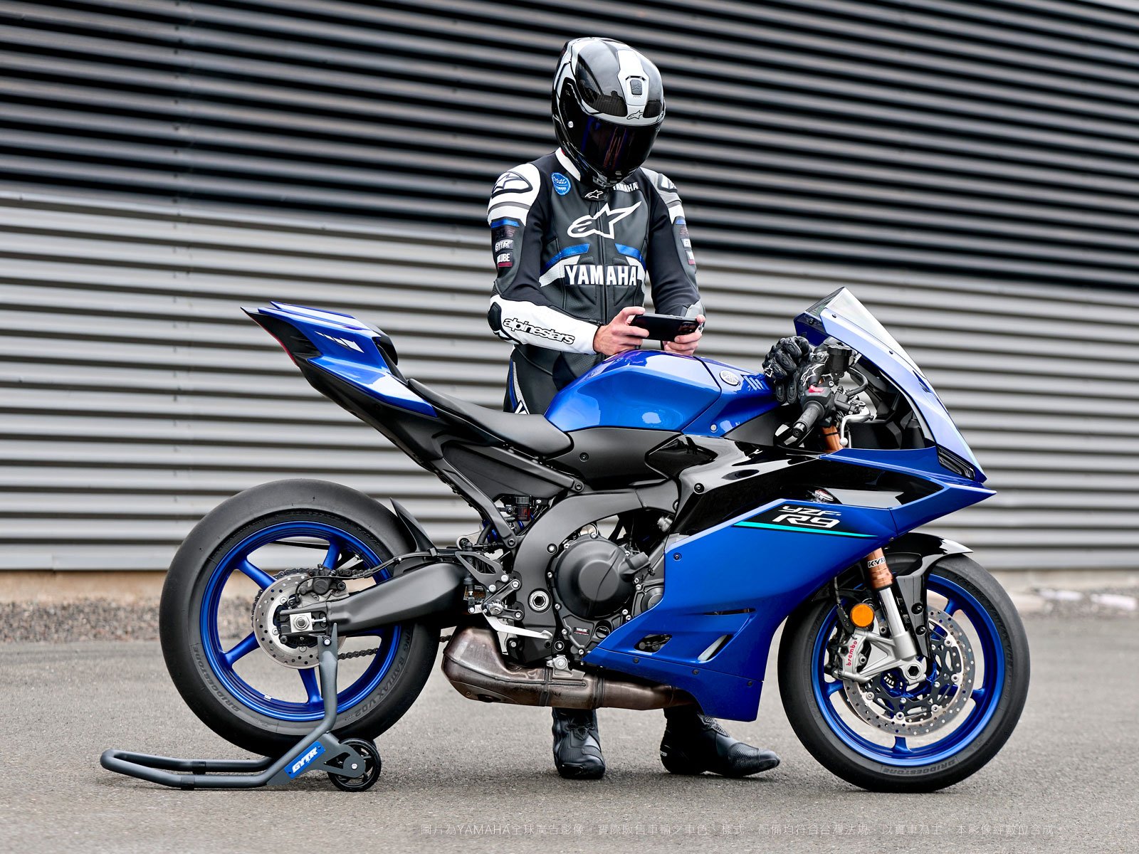 YAMAHA YZF-R9 ABS YRC 多模式騎乘控制