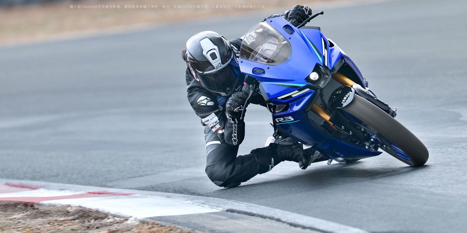 YAMAHA YZF-R3 輕量靈活的操控基因