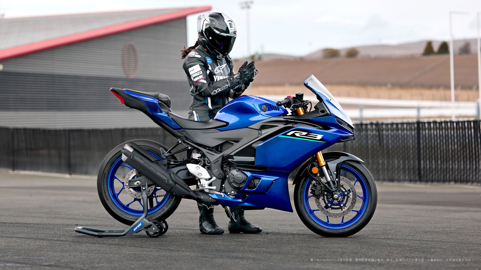 YAMAHA YZF-R3 日常與熱血兼具的夥伴