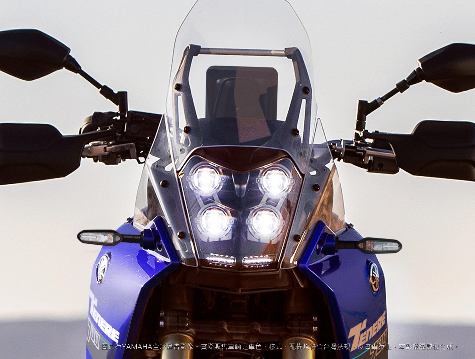 YAMAHA Tenere 700 ABS 4 LED 垂直大燈座