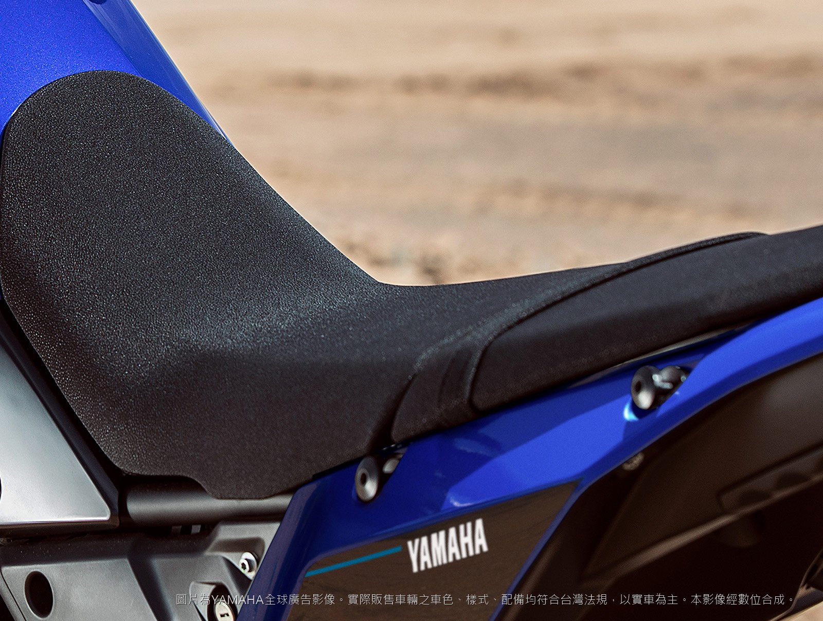 YAMAHA Tenere 700 ABS 越野取向 長程座墊