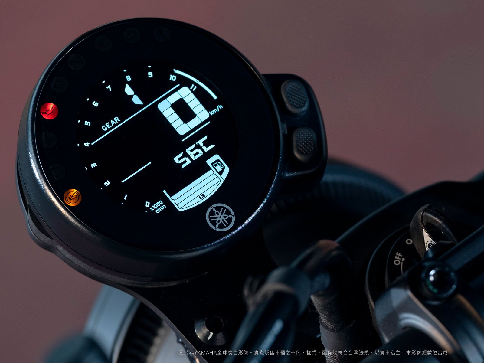 YAMAHA XSR700 液晶數位儀表