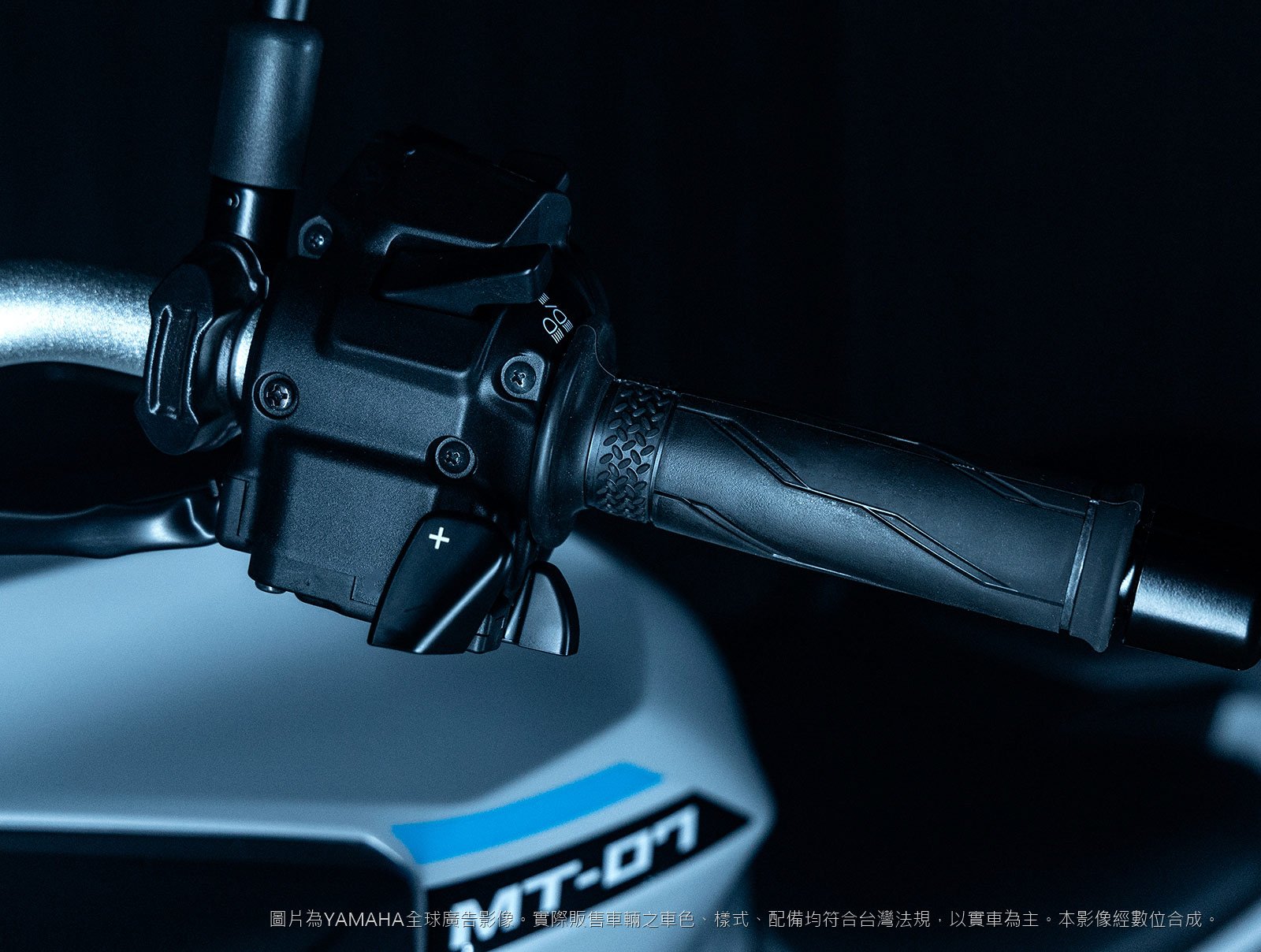 YAMAHA MT-07 Y-AMT Y-AMT 電子換檔系統