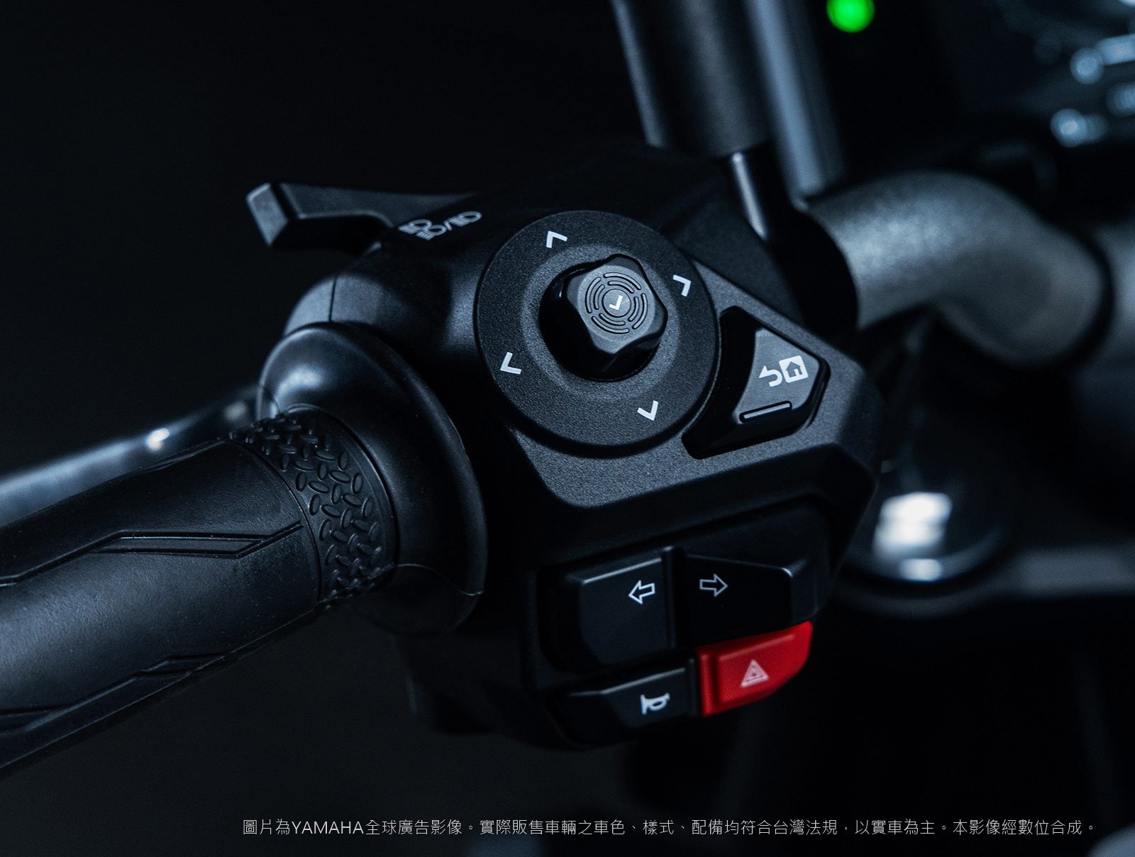 YAMAHA MT-07 Y-AMT 定速巡航(Y-AMT 版本專屬)