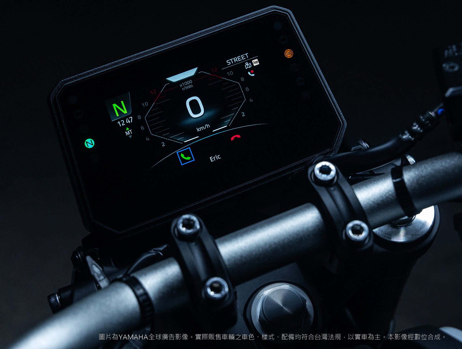 YAMAHA MT-07 Y-AMT 5" TFT 儀表 智慧連線
