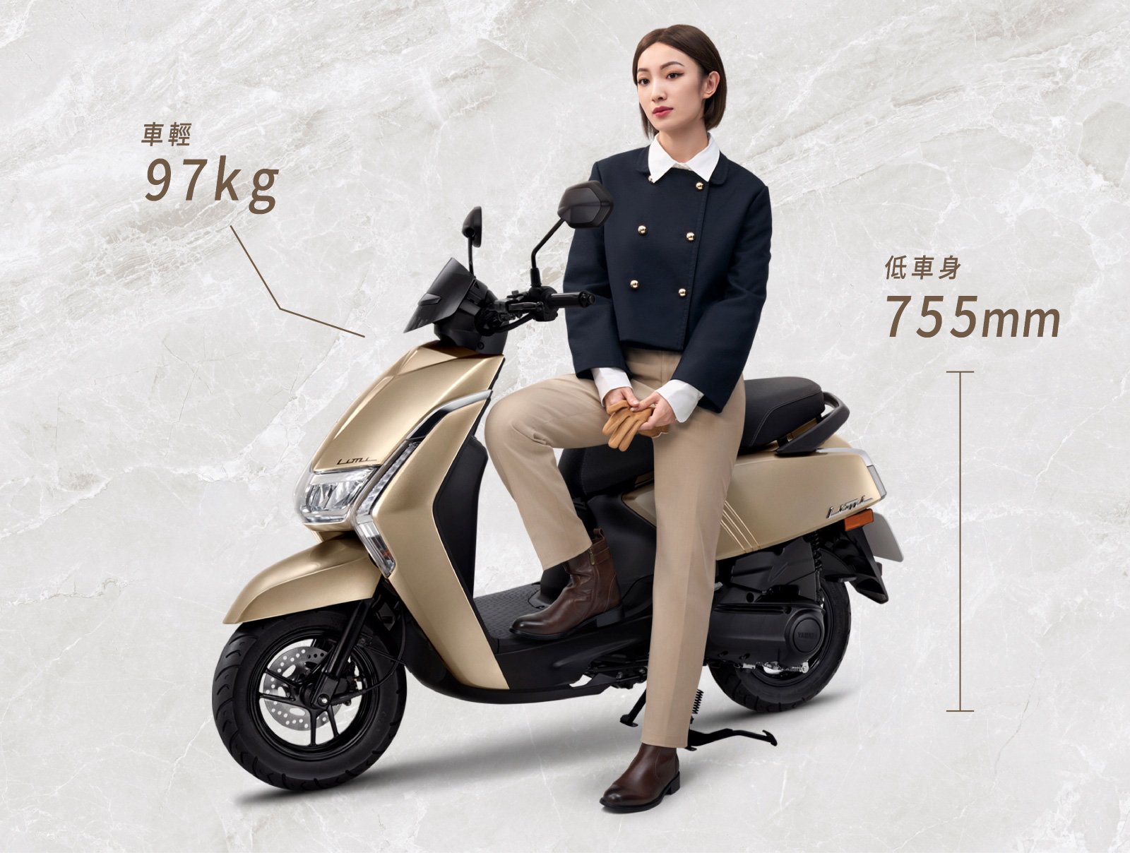 YAMAHA Limi 125 UBS 連動煞車