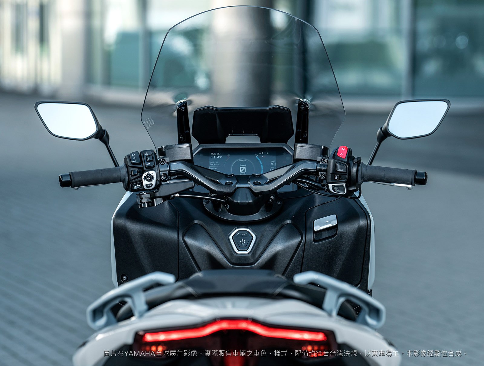 YAMAHA TMAX Tech MAX 無段式電動風鏡