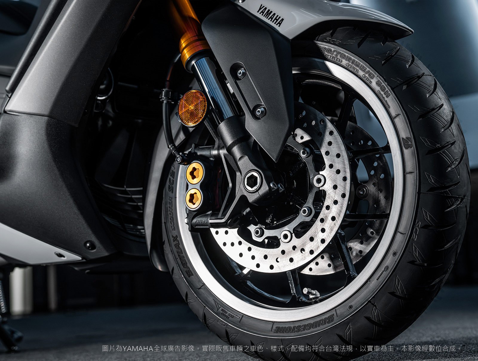 YAMAHA TMAX Tech MAX 彎道 ABS + TCS