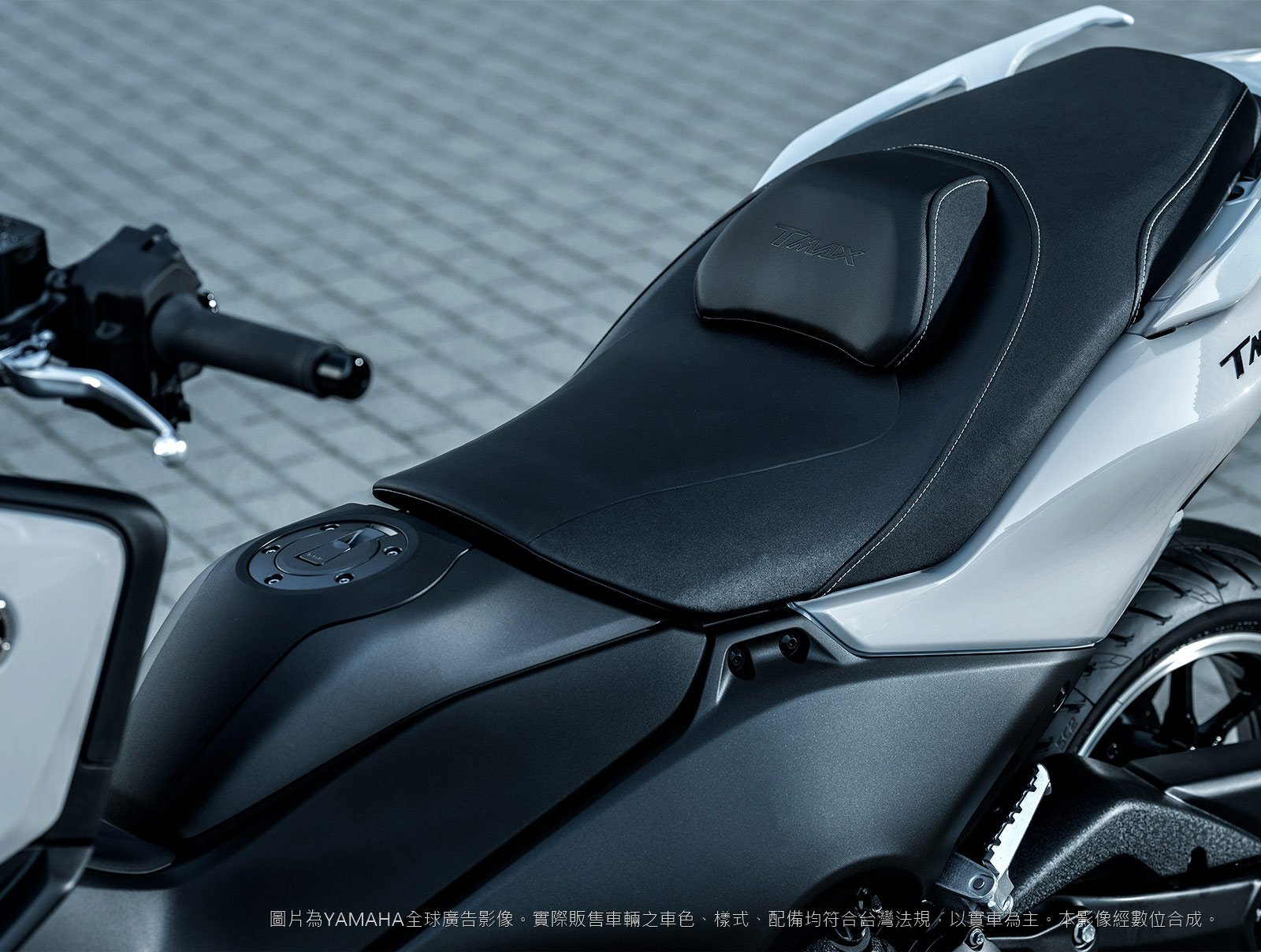 YAMAHA TMAX Tech MAX 加熱把手及可調腰靠