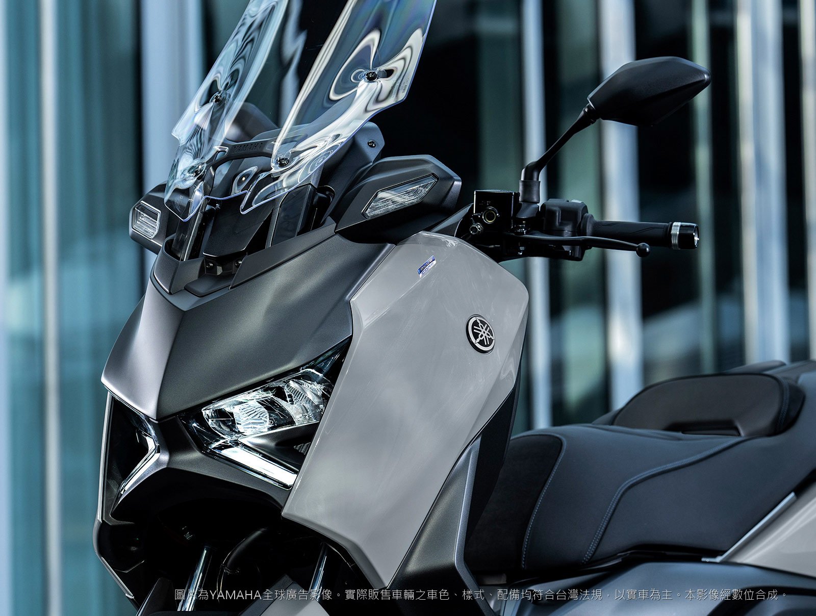 YAMAHA XMAX 300 電動無段可調風鏡